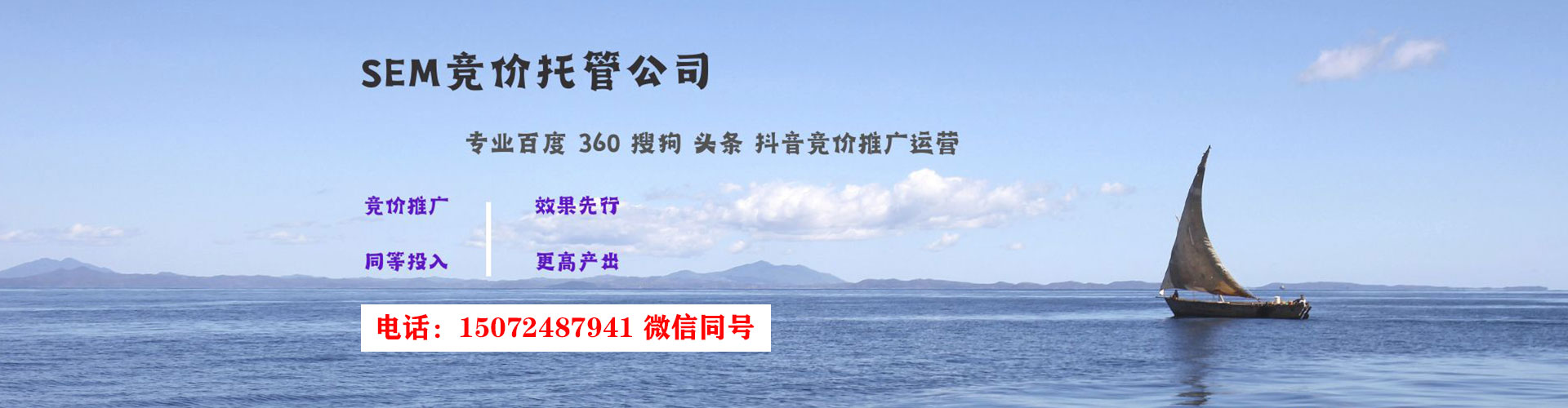 兰溪谷歌sem