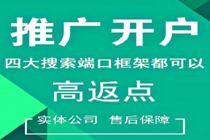 百度竞价代理实战：如何提高广告点击率