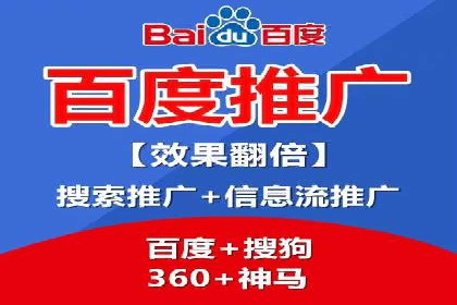 竞价推广SEM托管的转化率提升策略——一则实效案例分析
