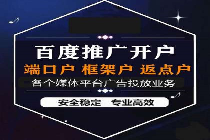 百度包年竞价策略：提升广告转化率的秘诀