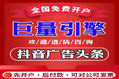 案例解读：信息流广告投放策略的精准定位